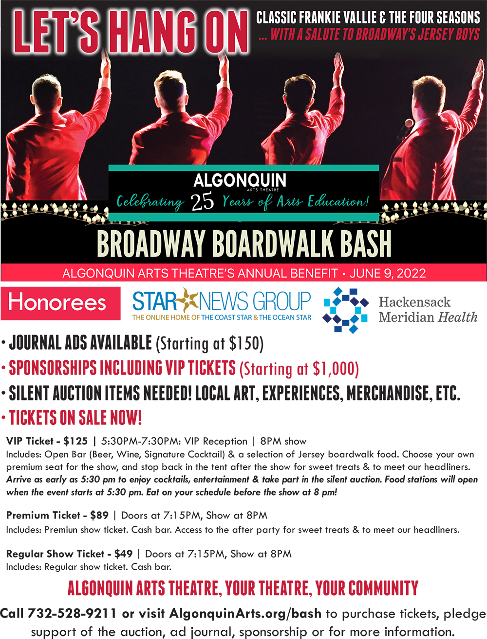 Broadway Boardwalk Bash One Sheet Image